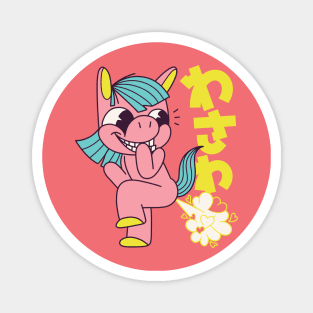 Funny Unicorn Japanese Magnet